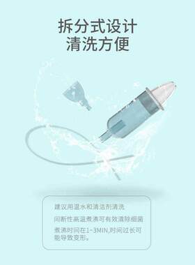 安姆特口吸式宝宝吸鼻器婴儿新生幼儿童专用家用鼻屎鼻涕清理神器