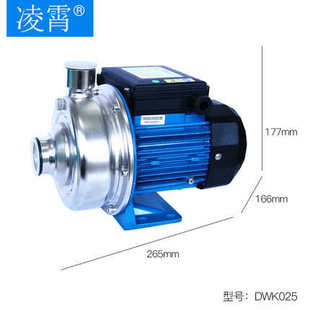 叶轮杂质污水泵洗碗机颗粒泵 DWK系列不锈钢泵离心泵半开式