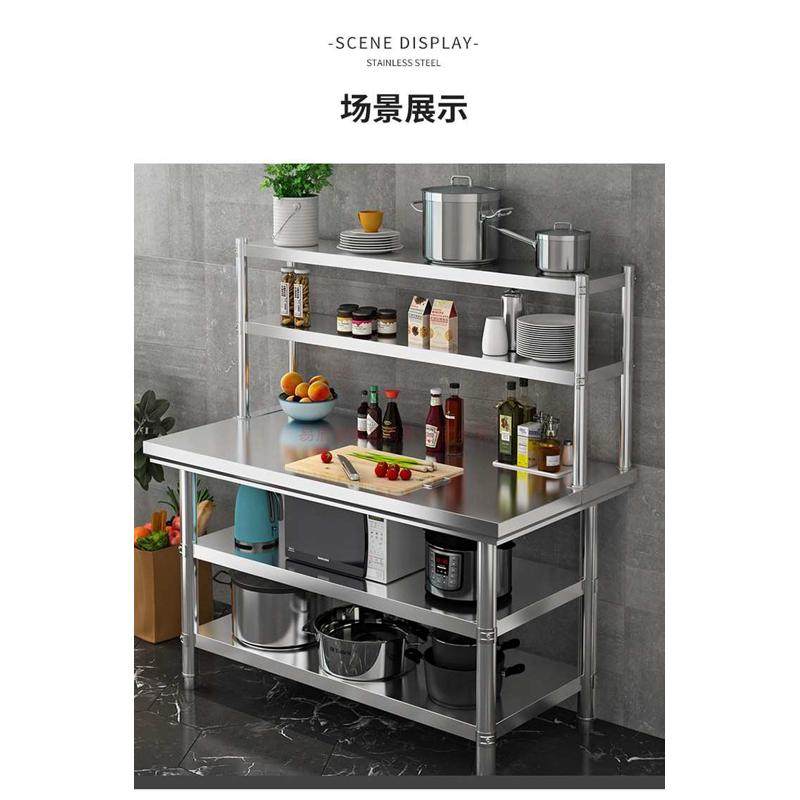 加厚不锈钢工作台厨房切菜打包打荷台家商专用长方形操作台面架子,五金/工具,工作台/防静电工作台/重型工作台,淘宝优惠券,粉丝福利购,淘宝优惠卷