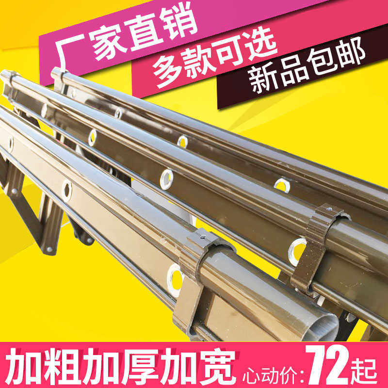 户外伸缩晾衣架阳台室外推拉伸缩凉衣架家用折叠推拉式外飘晒衣架