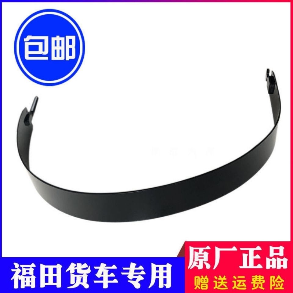 货车油箱绑带油箱背带紧固带插头连接货物分拨求助