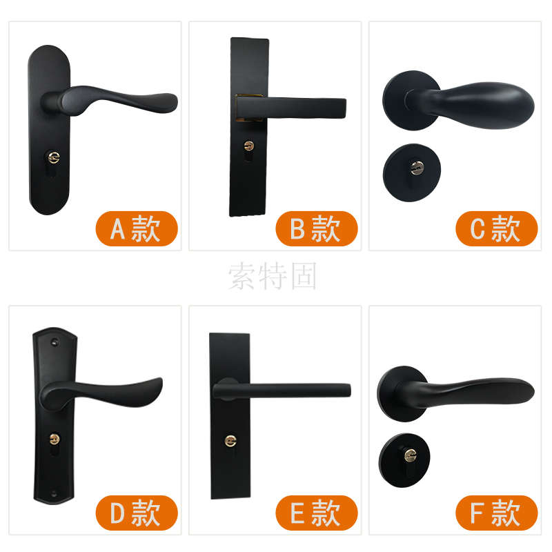 黑色门锁白门分体简约室内卧室房门锁卫生间实木门家用静音门把
