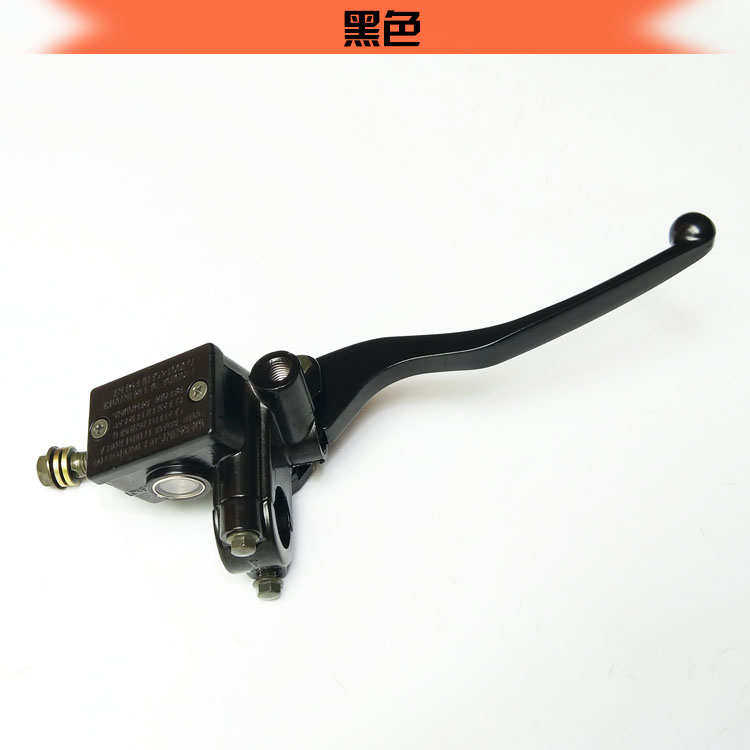 包邮摩托车碟刹上泵 CM太子 CM125摩托车前碟刹上泵刹车上泵总成
