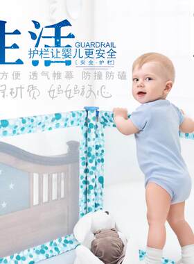 卢爷爷两面直角婴儿床宝宝床围栏儿童大床护栏1.8米2米床挡板新生
