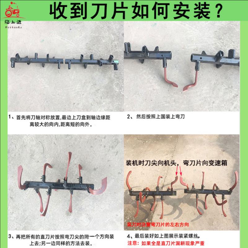 陌上耕旋耕机微耕机配件刀具旱地硬深耕犁9片挖齿锰钢刀片 硬地