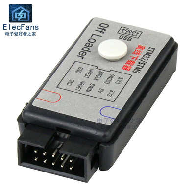 ARM仿真器DAP离线下载STM32单片机Link编程调试开发板烧录模块