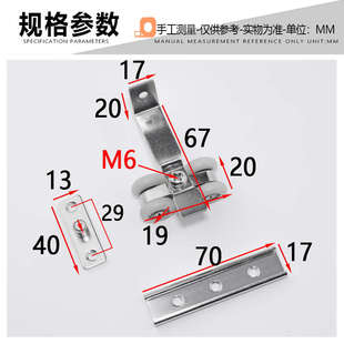 移门小吊滑推拉门轻型轮子不锈钢滑车静音尼龙滑轮衣柜橱柜实木门