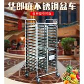 不锈钢单双列份盆车餐盘收集架手推快餐饼盘车烤盘架份数盆移动轮