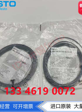 FESTO费斯托SME接近开关磁开526672现货SME-10F-ZS-24V-K2.5L-OE