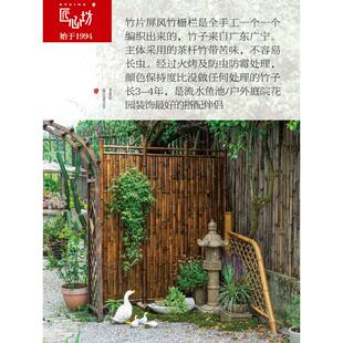 饰摆件 匠心坊庭院景观布置竹子屏风户外露台花园隔断鱼池造景装