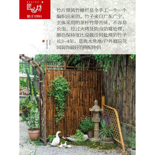 匠心坊庭院景观布置竹子屏风户外露台花园隔断鱼池造景装饰摆件