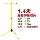 支架充电投光灯应急灯户外垂钓照明灯球场广场地摊营地灯双头支架