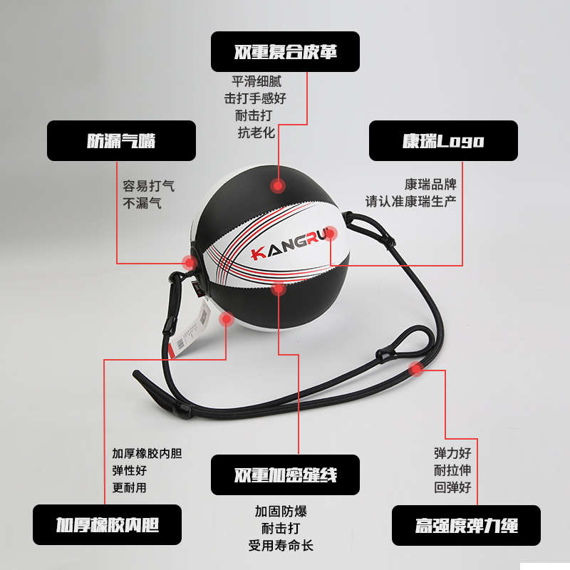 康瑞拳击速度球搏击反应球练拳击器材沙袋立式家用发泄训练反应