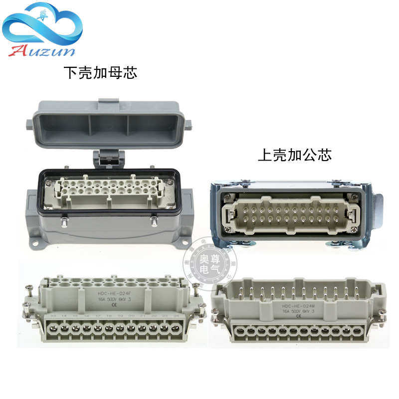 矩形插头重载连接器24芯16A侧出顶出底座带盖高底座带盖HE-024-5,电子/电工,插头,淘宝优惠券,粉丝福利购,淘宝优惠卷