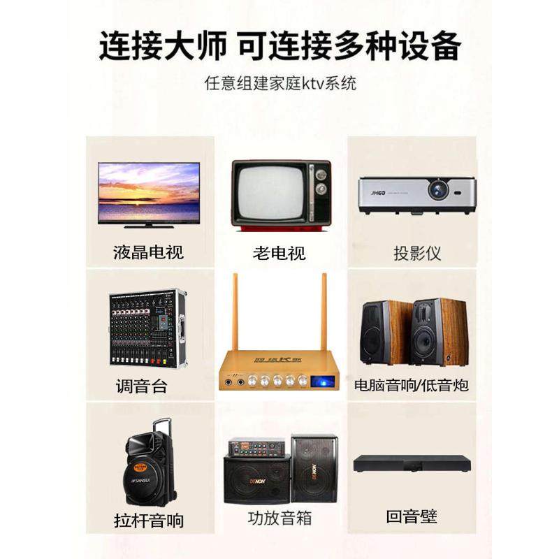 2023新款家庭KTV家用网络点歌机无线网络点唱一体机K歌盒子卡拉OK,影音电器,点歌机,淘宝优惠券,粉丝福利购,淘宝优惠卷