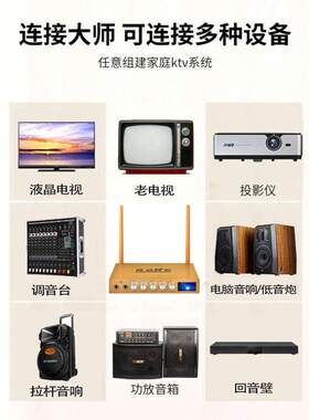 2023新款家庭KTV家用网络点歌机无线网络点唱一体机K歌盒子卡拉OK