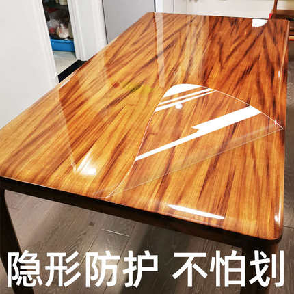 实木家具贴膜圆桌餐桌茶几茶桌红木桌子台面桌面保护膜加厚耐高