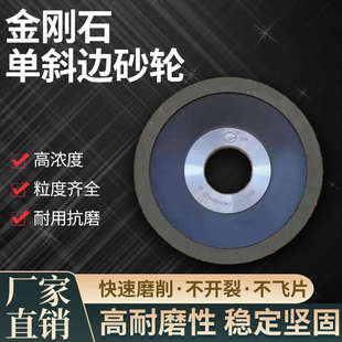 金钢石砂轮 小磨王磨齿机专用磨木工合金锯片125mm耐磨 耐用包邮