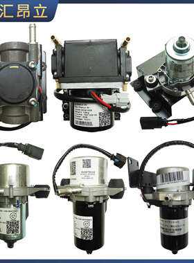 新能源汽车刹车真空助力泵电子真空泵低速真空泵北汽EC200真空泵