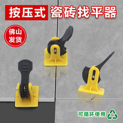 瓷砖快捷找平器调平器卡子1.5mm铺贴砖留缝定位卡扣拉平调节工具