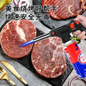 卡式 焊枪手持喷枪头 气罐喷火器枪家用烧猪毛神器电子点火器便捷式