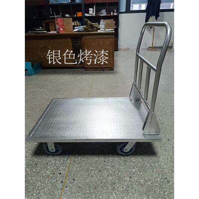 加厚钢板小推车拉货手推车搬运车工用平板车超重型重物大号手推车