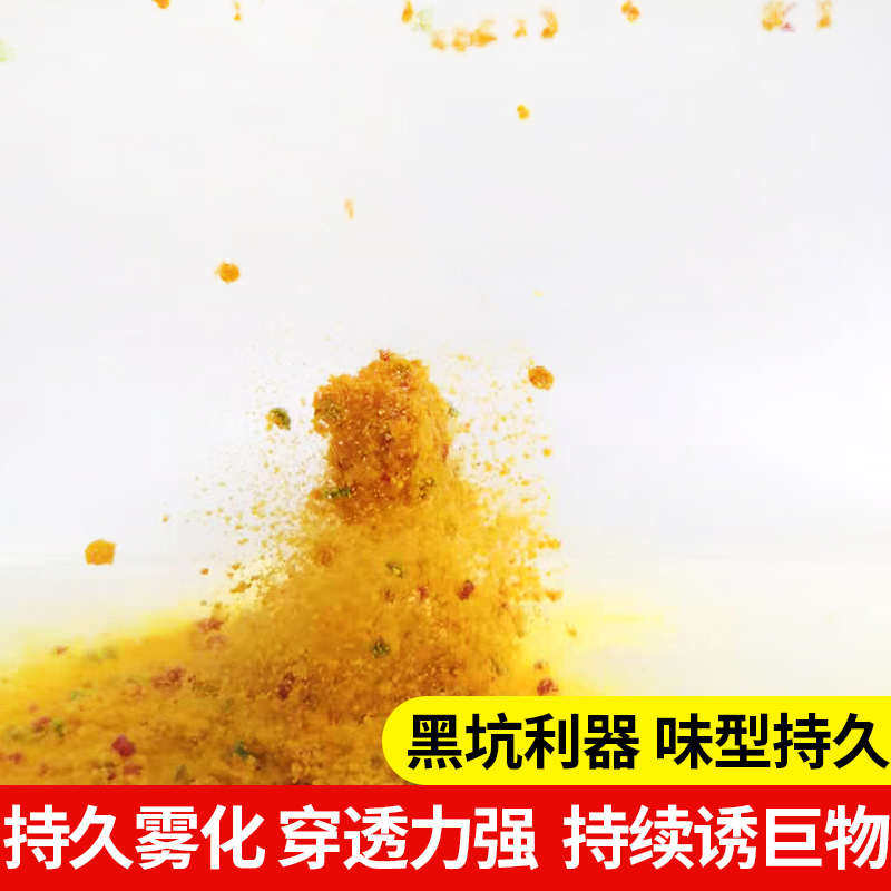 老兵基础饵大黄疯散炮黄色疯暴小黄面黑坑鲤鲫鱼散炮窝钓一体包邮,户外/登山/野营/旅行用品,台钓饵,淘宝优惠券,粉丝福利购,淘宝优惠卷