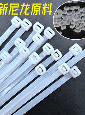 塑料尼龙扎带5*650mm绑榴莲用束线捆绑固定座卡扣加长勒死狗轧带8