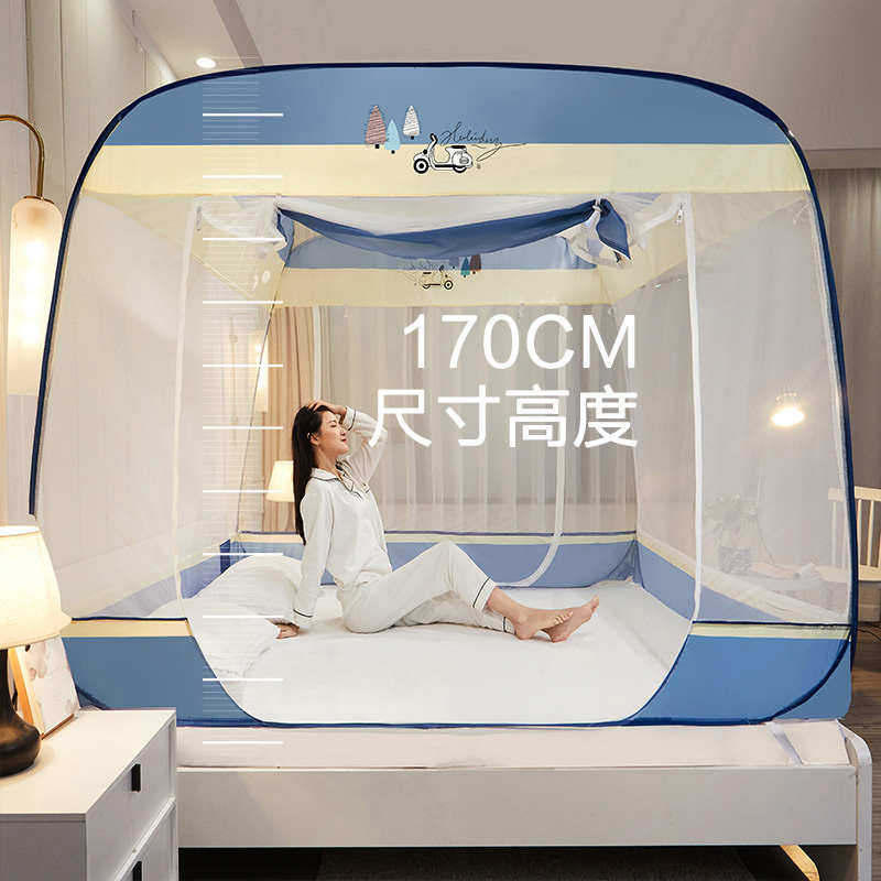 免安装蒙古包 蚊帐无需支架 1.8m床家用1.5m防摔儿童1.2可折叠2米,床上用品,蚊帐,淘宝优惠券,粉丝福利购,淘宝优惠卷