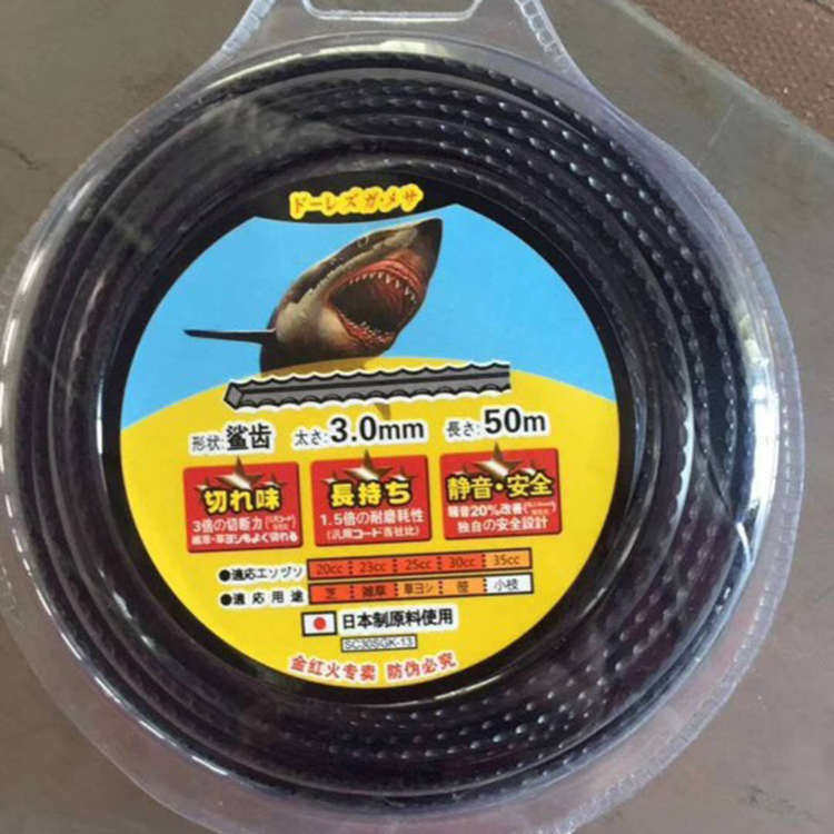 割草机尼龙绳鲨齿钢丝 双层2.4耐磨进口锯齿4.0方形3.0牛筋打草绳