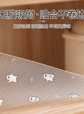 鞋柜防脏垫免粘加厚衣柜鞋柜防水防污防潮防滑橱柜保护垫鞋柜垫纸