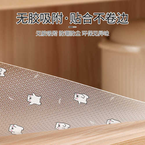 厨房抽屉垫纸防水防油垫厨房柜子免粘加厚易清洁防污防潮防油垫纸