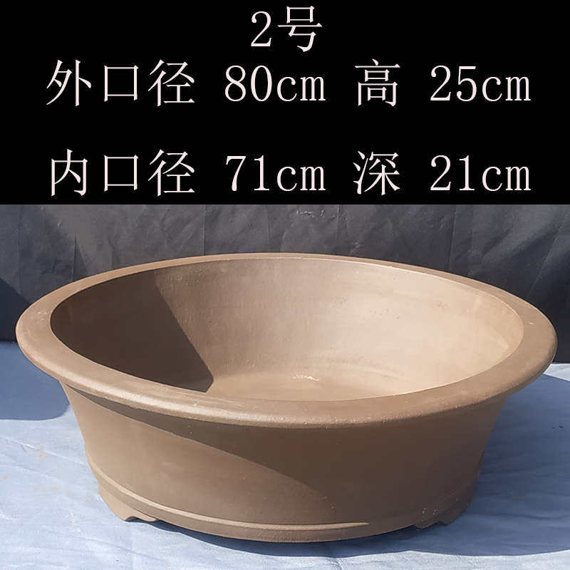 宜兴紫砂花盆特大号浅圆形盆栽1米盆景盆黄杨金蛋子大号圆形套装