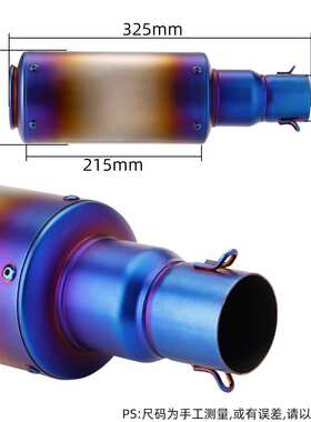 摩托车改装排气管黄龙600 GY6 RS100福喜鬼火前段+大排量通用尾段