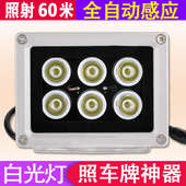 12V室外防水监控补光灯led自动感应灯全彩夜视摄像头照车牌白光灯