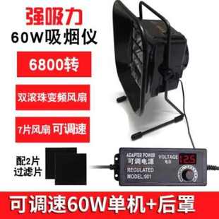 大功率吸烟仪音家用电烙铁焊台焊接排烟仪风扇抽烟仪焊锡吸烟机