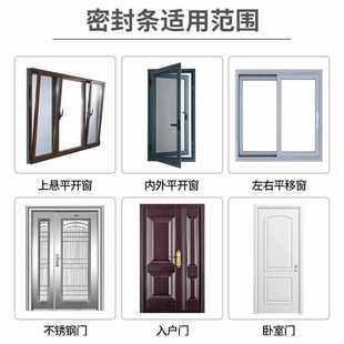 防盗门窗户门缝密封条门底胶条缝隙填补隔音进户挡板挡风条防飘雨