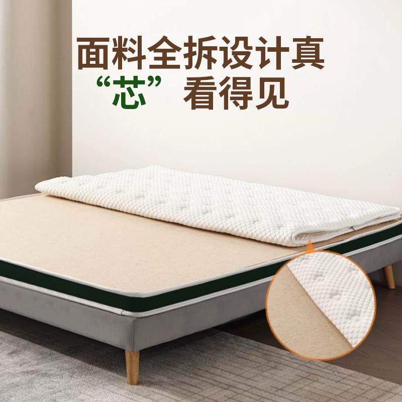 s型精细黄麻床垫天然环保椰棕加硬粽榈软乳胶家用卧室薄护脊全拆