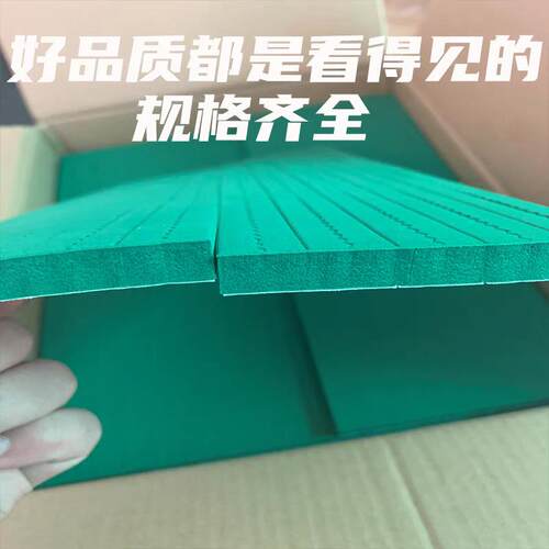 刀模弹垫海绵垫厚垫刀模刀版板弹垫高弹刀模海棉胶超弹系列厂家