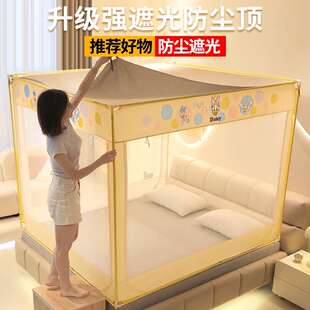 防摔蚊帐蒙古包家用免安装2024新款卧室坐床式纹帐2023年回底款