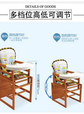 儿童餐桌椅宝宝餐椅实木多功能家用婴儿吃饭椅儿童座椅子分体两用