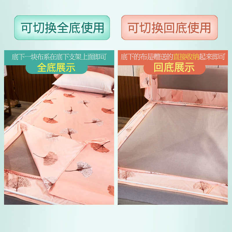 新款方顶蚊帐床帘家用加厚加密可拆洗儿童防摔全底防尘带顶布遮光