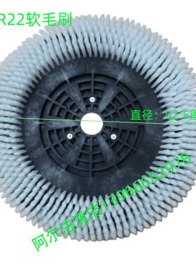 菲迈普MXR22洗地机配件飞默普刷盘圆毛刷鬃毛刷针盘吸水胶条吸污