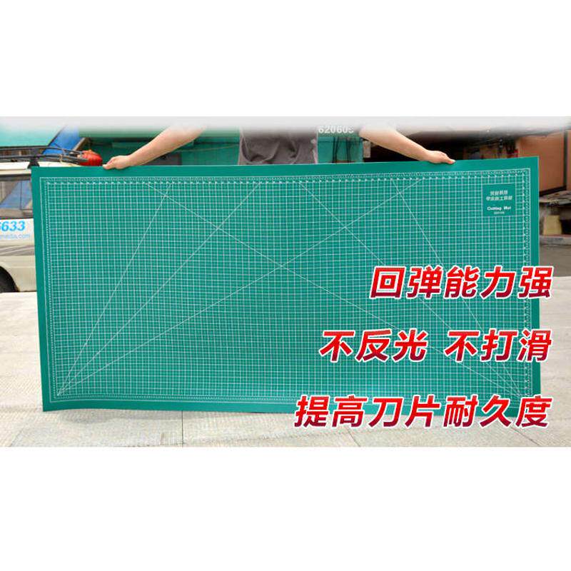 大号裁纸板a0工作台米切割美工米垫板广告板手工21板裁切*雕刻