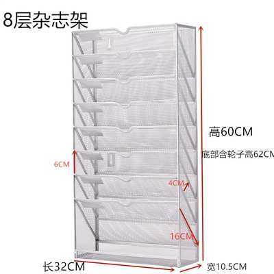学生桌面多层A4文件夹收纳架报刊杂志资料整理文具架铁艺壁挂架,文具电教/文化用品/商务用品,文件座/文件架/文件框,淘宝优惠券,粉丝福利购,淘宝优惠卷