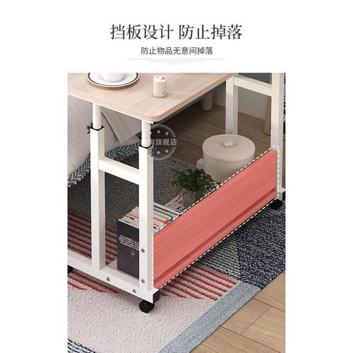 家用小户型移动学习桌子懒人床边移动桌寝室自习桌可折叠简易书桌