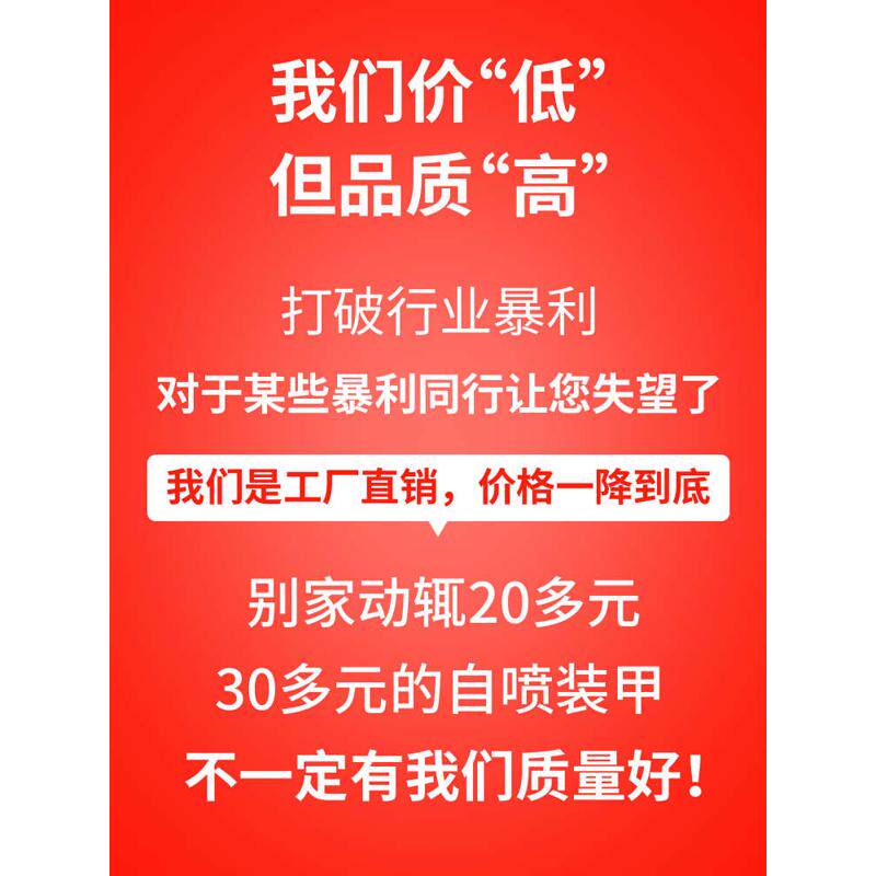 凹凸裙边胶胶涂层自喷隔音白色装甲车身底盘装甲汽漆颗粒防护防锈