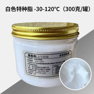 白色特种润滑脂3#号汽车天窗车门铰链导轨轴承机床纺织机高温白油