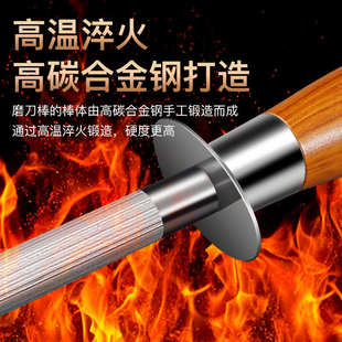 磨刀棒钢棒屠夫专用家用磨刀棍专业杠刀棍肉店细纹荡刀神器肉联厂