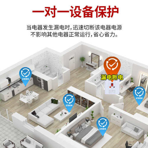 华帅热水器柜机开关空调专用漏电保护器HS50L-32A40A漏保空气开关